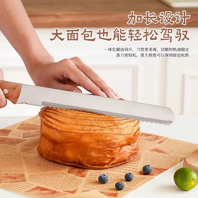 德国FZY面包刀：不掉渣的锯齿刀，烘焙爱好者的福音！