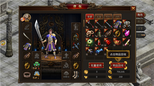 1.85玉兔传奇手游官网版