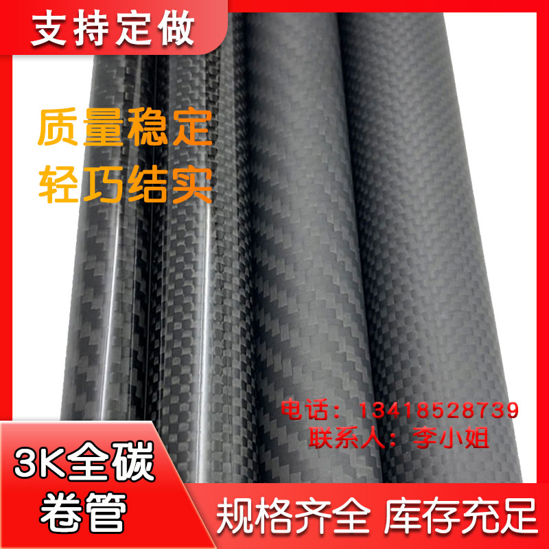 高强度机械设备碳纤棒：打造坚固耐久的工业新标准！️