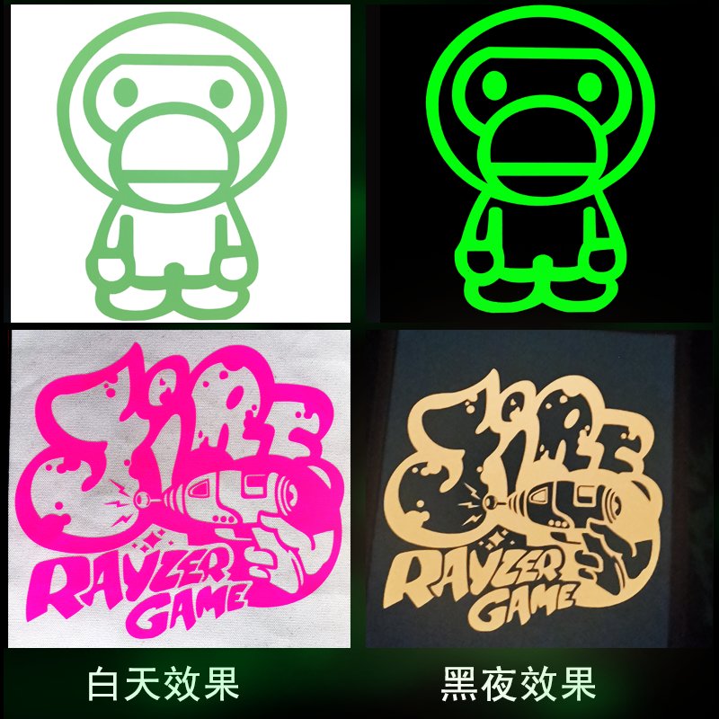 PU夜光刻字膜：点亮夜色的秘密武器，DIY服装烫画膜新潮流！