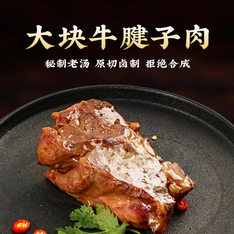 月盛斋：京城老字号的“两烧两酱”，舌尖上的北京特产！