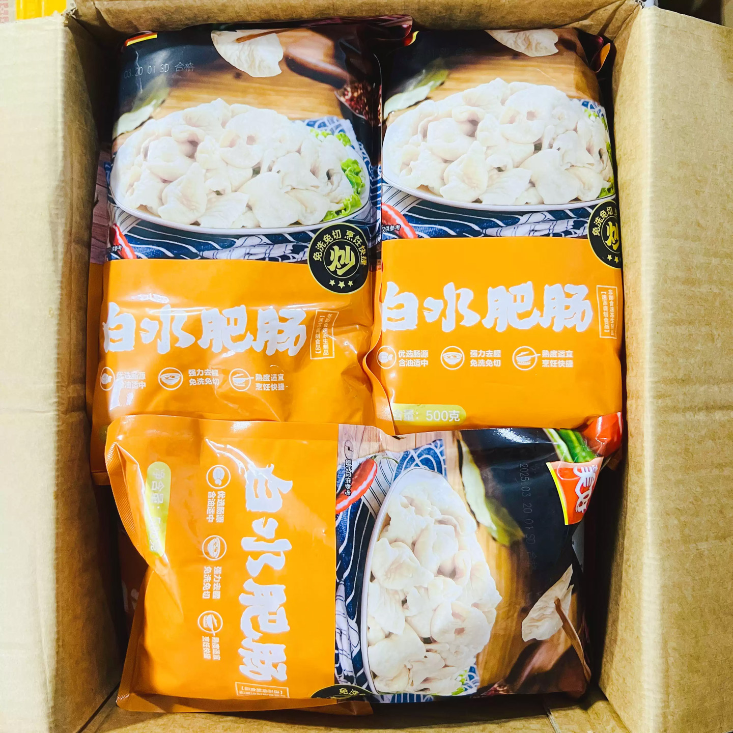 美好白水肥肠大肠猪肠10斤免洗免切新鲜冷冻半成品食材整箱商用：美食界的隐藏宝藏！