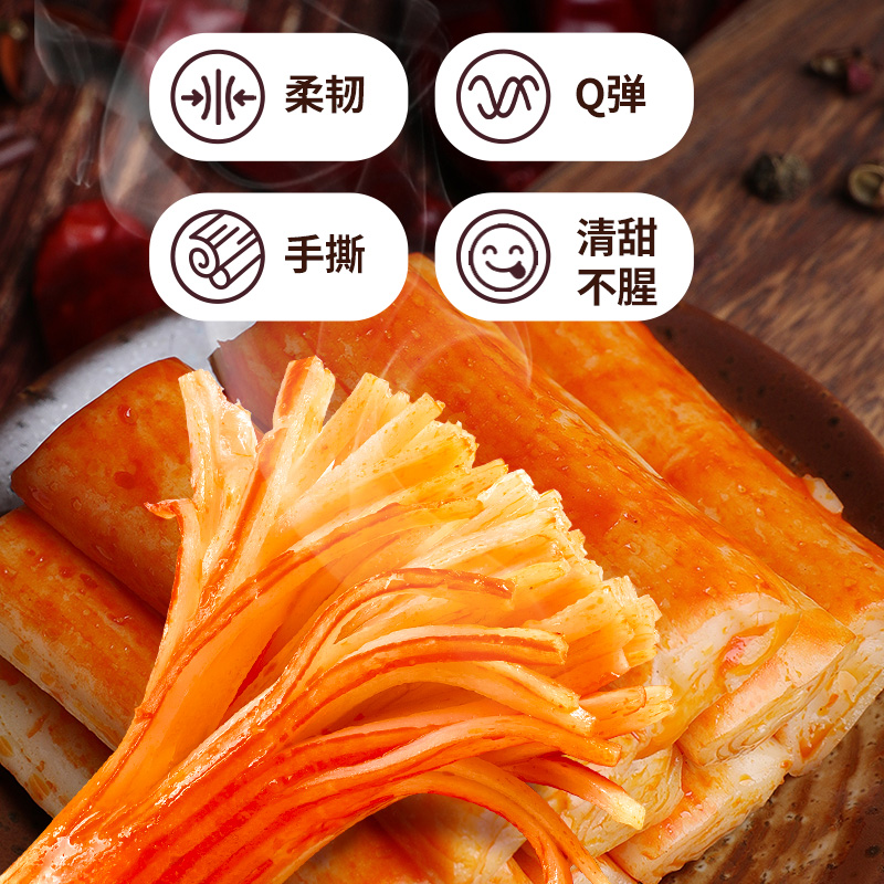 【超值100包】手撕蟹柳棒：零食界的香辣新宠，一口一个停不下来！️