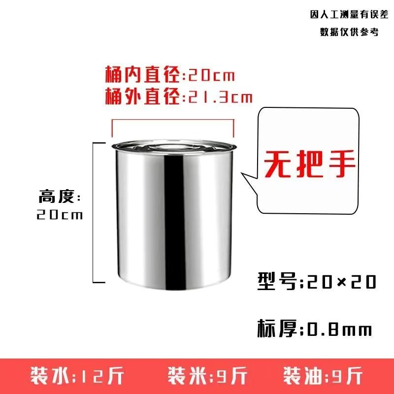 新品不锈钢水桶：无磁提桶太香了！你还没入手？
