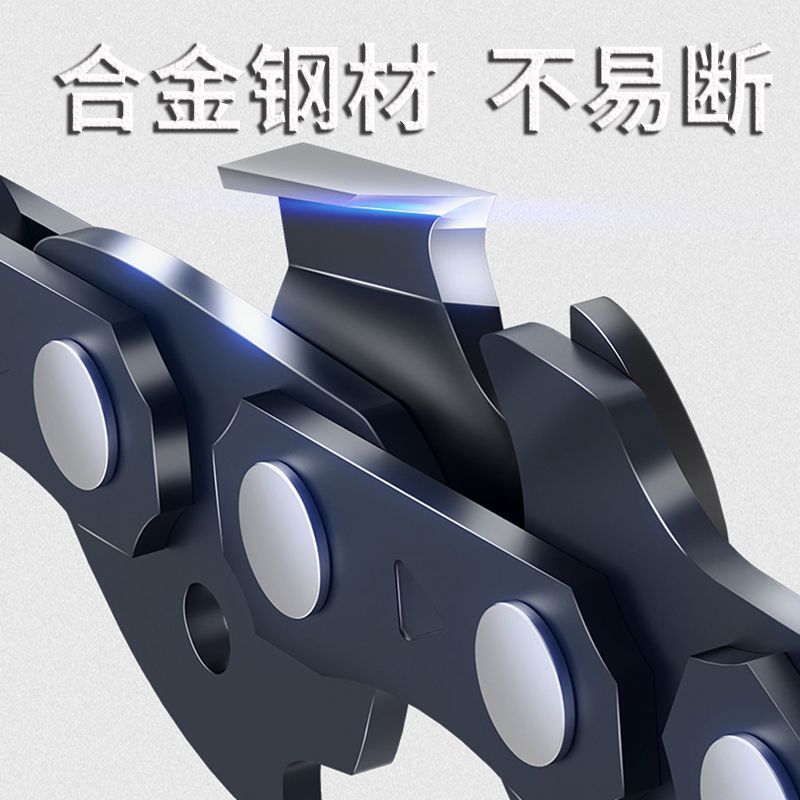 电链锯链条导板：一体成型合金导板，16寸高温淬火工艺，解锁高效切割新体验!