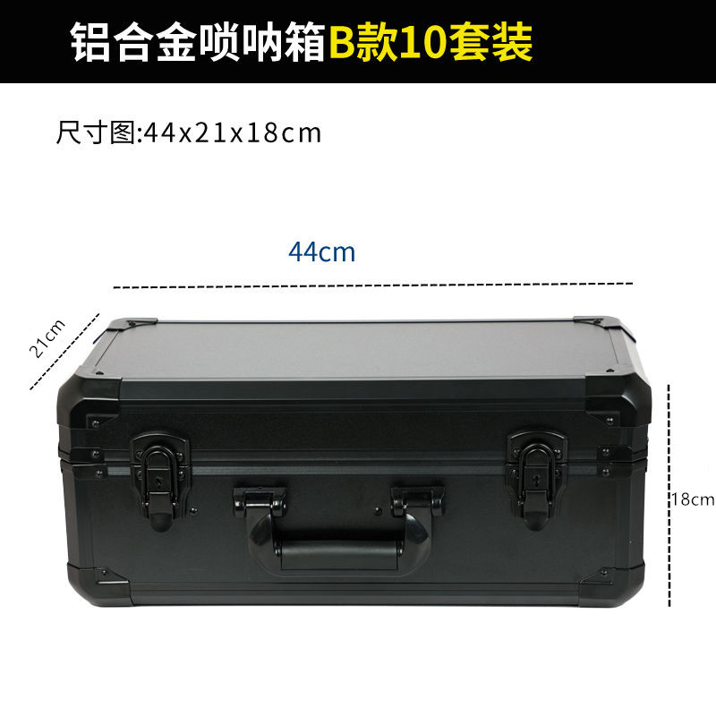 唢呐箱子铝合金专业收纳包航空箱装大中小号唢呐，红白喜事必备神器！