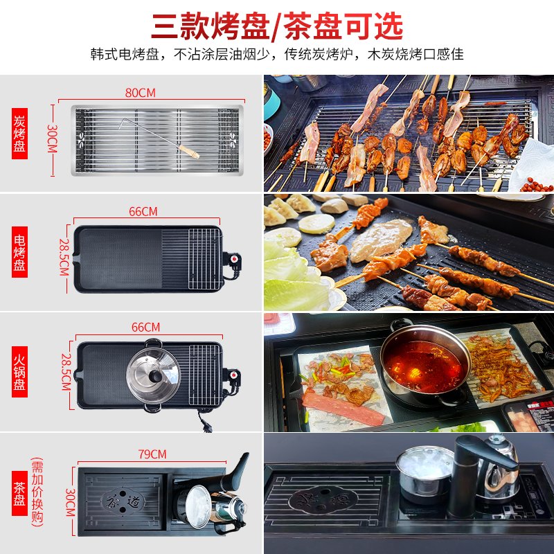 户外烧烤桌庭院铸铝多功能电烤炭烤火锅花园露台室外休闲餐桌组合：打造完美户外用餐体验！