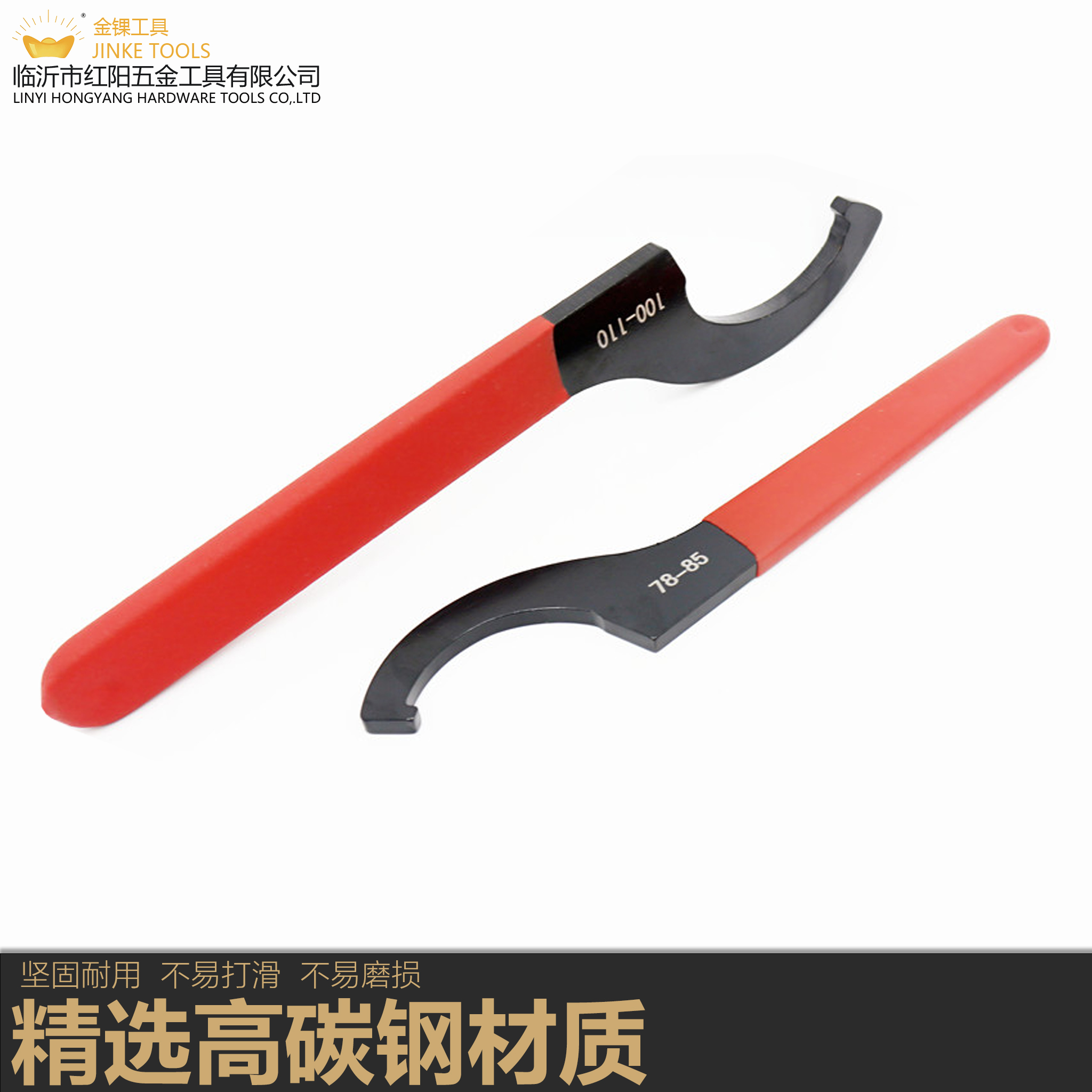 拆液压油缸必备神器：月牙扳手，轻松搞定圆螺母难题！