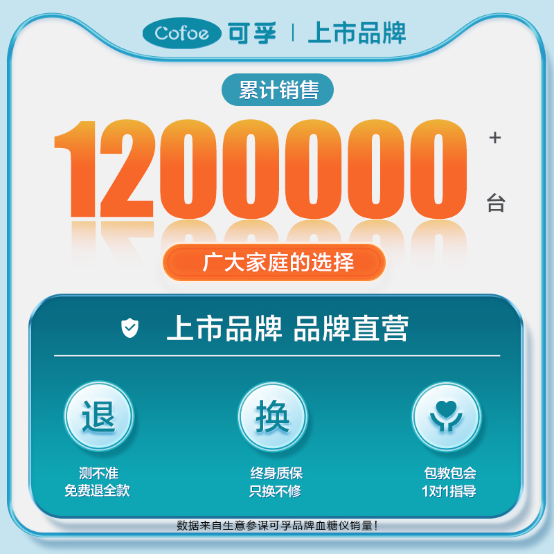 痛风星人必看！可孚尿酸检测仪实测测评，家用精准测出高尿酸值