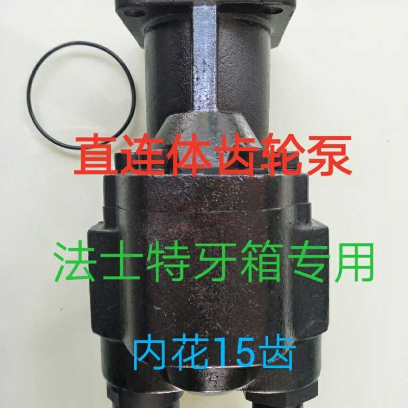 重汽陕汽豪沃T7H德龙奥龙翻斗车液压齿轮泵连接法士特变速箱：工程王者的秘密武器！