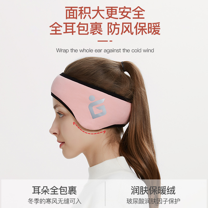 保暖耳罩的正确佩戴方法，小白必看，拯救你的耳朵，绝绝子！