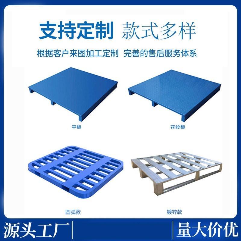 钢制铁托盘：仓储物流界的扛把子，让运输不再“沉重”！