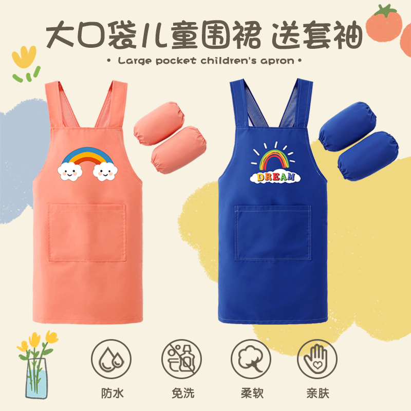 大口袋儿童围裙画画衣：宝宝美术绘画必备神器，防水防污，幼儿园定制首选！