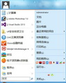 菜单吧1.0.01