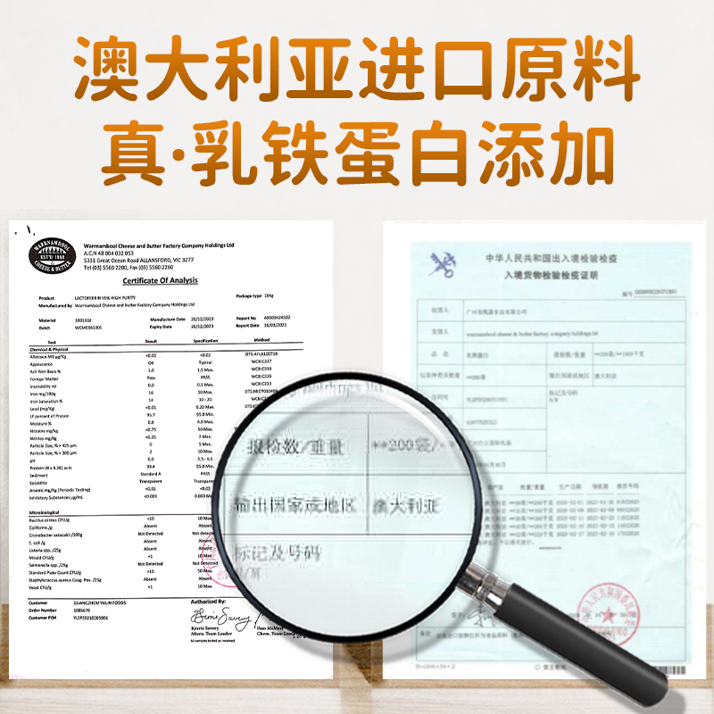 卡乐田乳铁蛋白：宝宝免疫力升级的秘密武器，新手爸妈必看食谱！