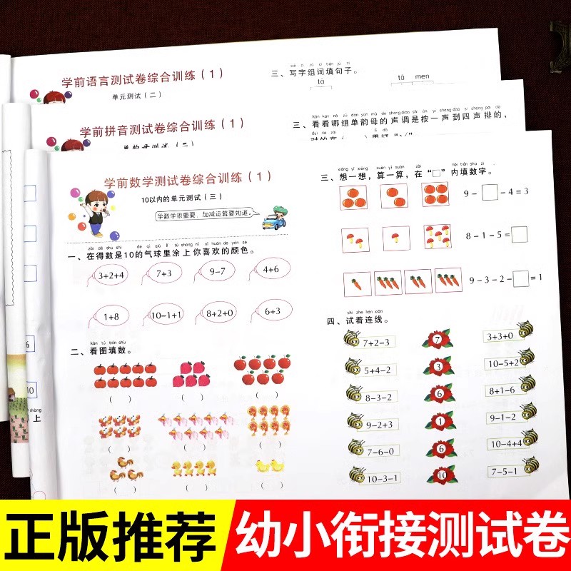 嘉立创小助手网页版打板子需要注意哪些事项？