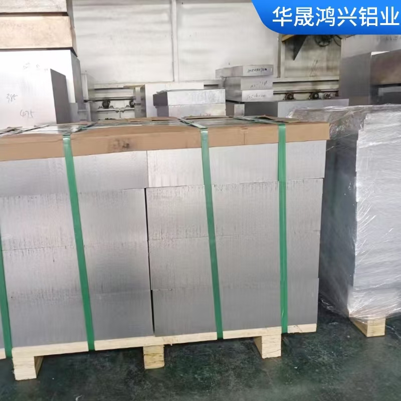 7A04铝合金板：工业级品质，打造您的完美项目！️