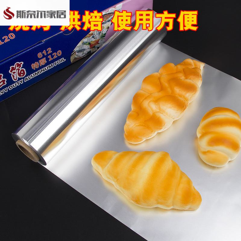 微波炉烤红薯新技能，锡箔纸加持，香甜软糯，绝绝子！