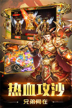 魂环传奇变态版