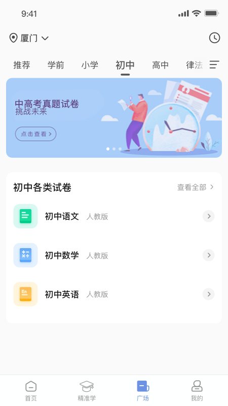 汉小印打印机app最新版 v2.5.13-cn 安卓版0