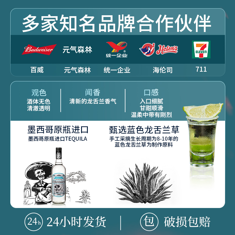 墨西哥奥美加金龙舌兰！鸡尾酒基酒天花板，一口入魂