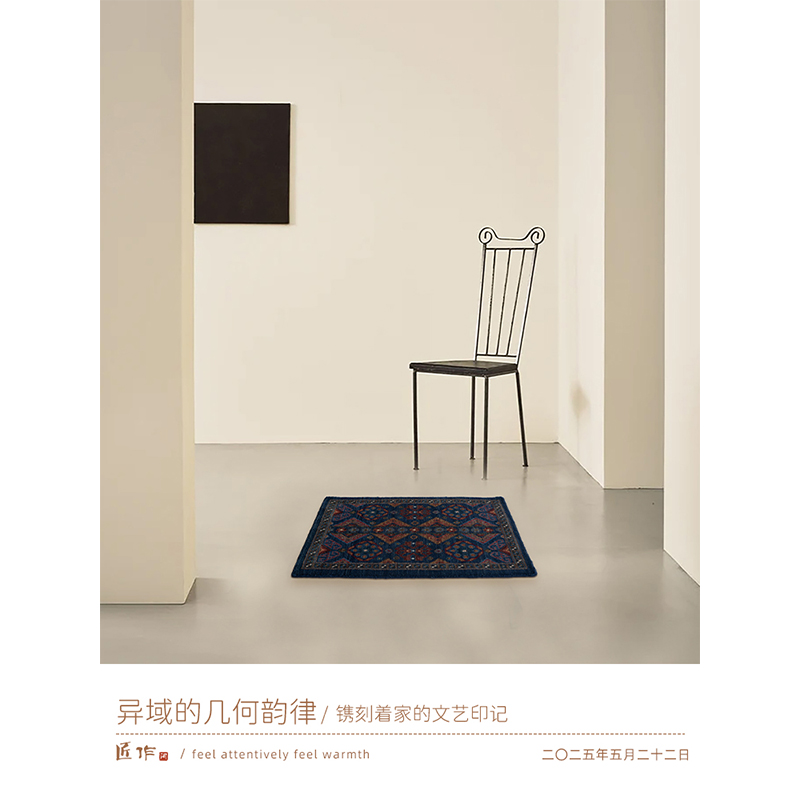 匠作无胶100%全羊毛地毯：波斯复古高级，给家添一抹奢华色彩！