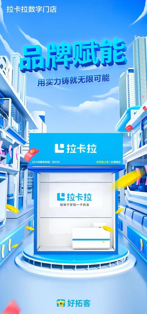 卡盟拉,揭秘数字货币交易平台的崛起之路