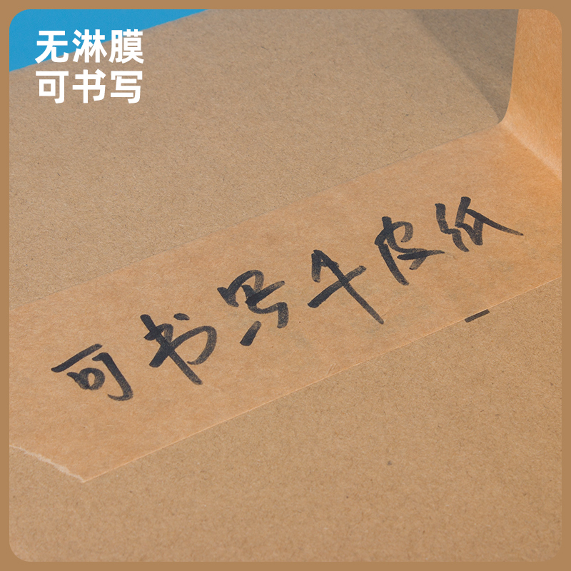 自粘牛皮纸胶带封箱神器！高粘哑光棕色超实用，环保可降解还能写字！