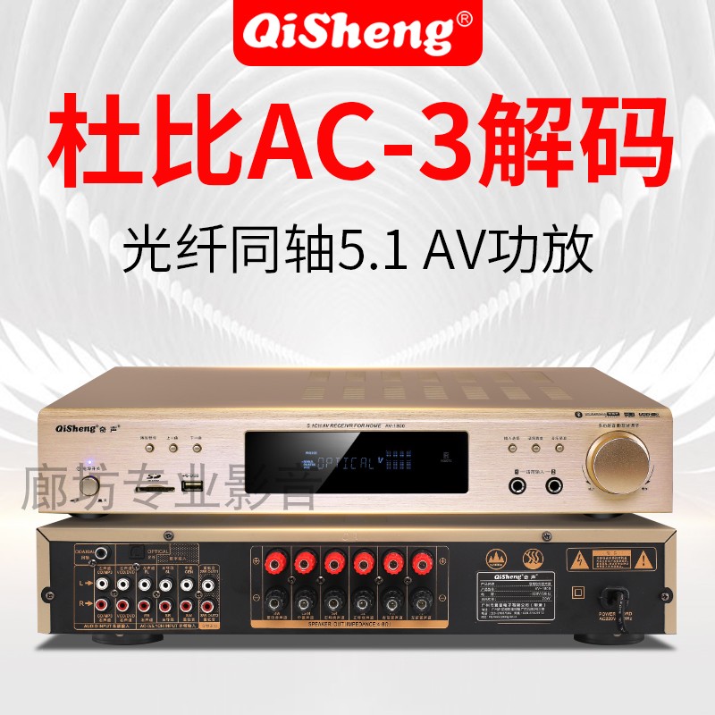 奇声K歌家庭影院5.1音响套装：打造客厅里的私人KTV，享受无线环绕音盛宴！
