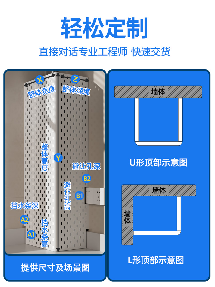 L型燃气管道遮挡装饰洞洞板：告别杂乱，打造厨房新美学！