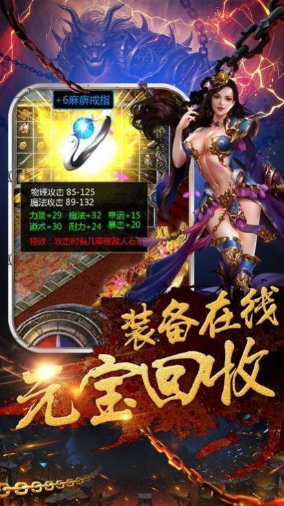 沉默复古版神途手游