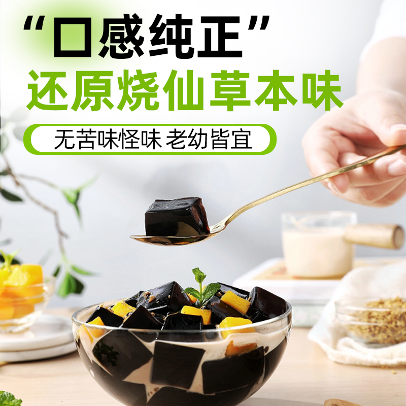 书亦烧仙草的品牌卖点是什么？独特魅力大揭秘