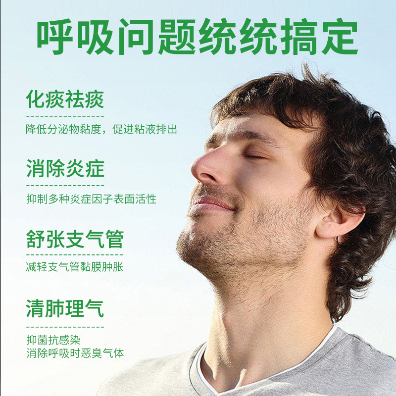 德国GeloMyrtol吉诺通桃金娘油胶囊：成人止咳化痰清肺神器，100粒装让你轻松呼吸！