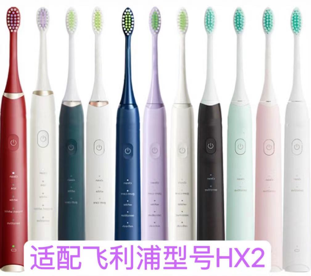 飞利浦小羽牙刷头HX2021太香了！替换HX2421/2431/2451/2481/2100，这波不换亏大了！