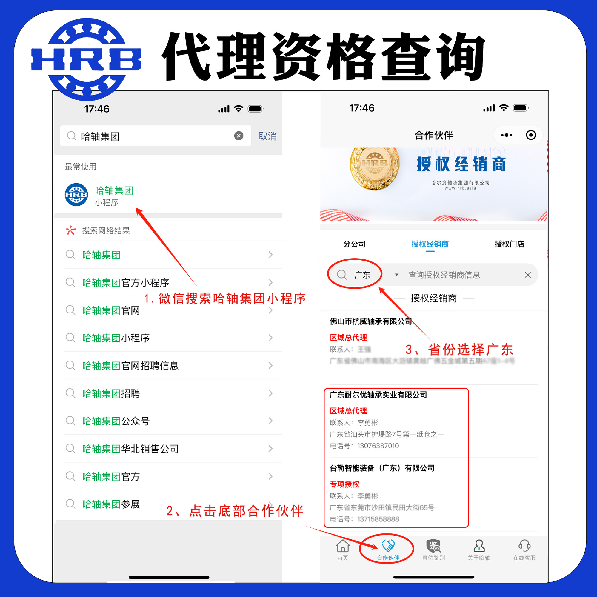 轴承大全6200-6207z-2RS：高速电机的秘密武器，你知道多少？