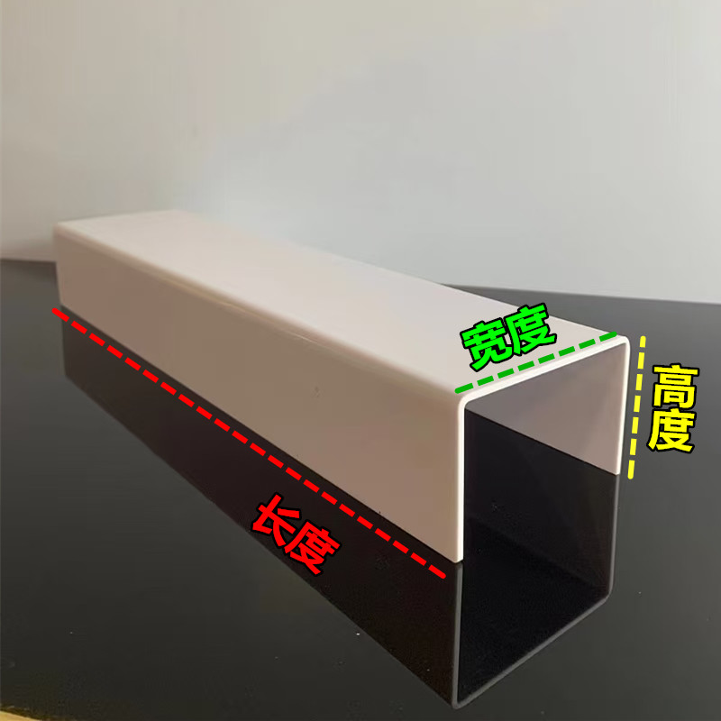 2.8mm厚亚克力U型展示架：手办盲盒增高防尘陈列架，定制管道包管U槽，打造完美收藏空间！