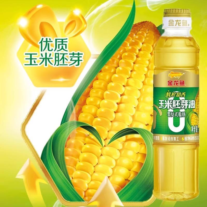 金龙鱼玉米胚芽油400ML：宿舍必备，非转基因好油，团购优惠享不停！
