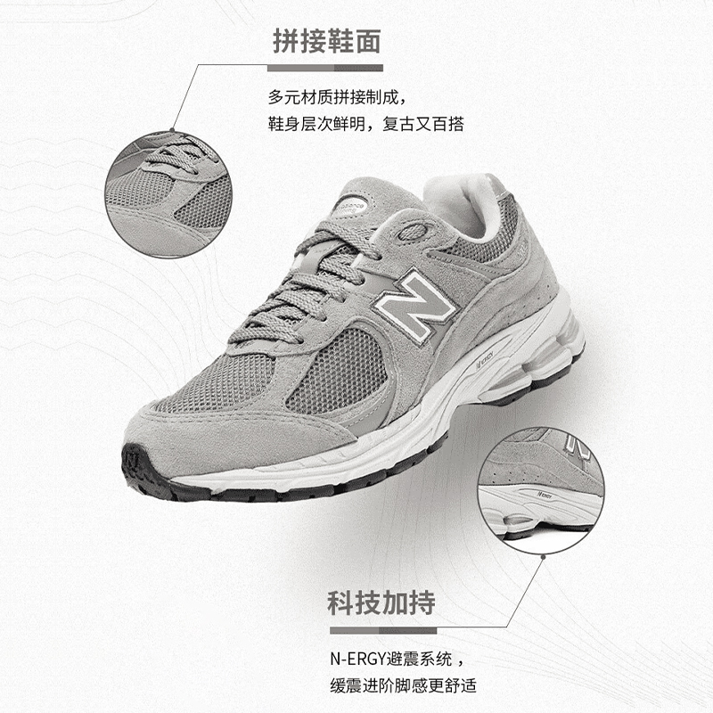 New Balance委托生产工厂：揭秘全球顶级跑鞋背后的秘密工厂！