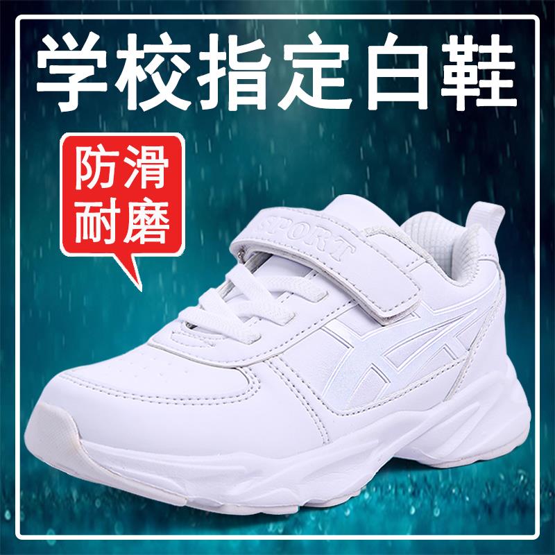 230mm童鞋是多少码？童鞋尺寸对照表怎么用？