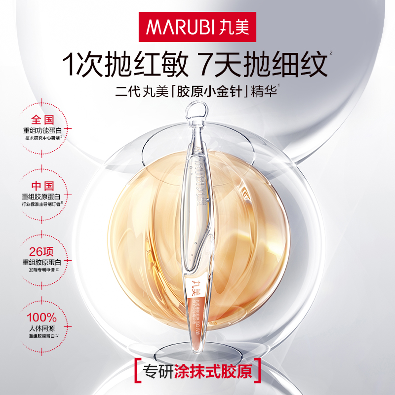 沃丽汀：这款眼霜是否真的会对眼睛造成影响？
