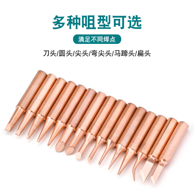 杨长顺W400大功率烙铁焊台：专业级焊接神器，让你轻松搞定复杂电路！️