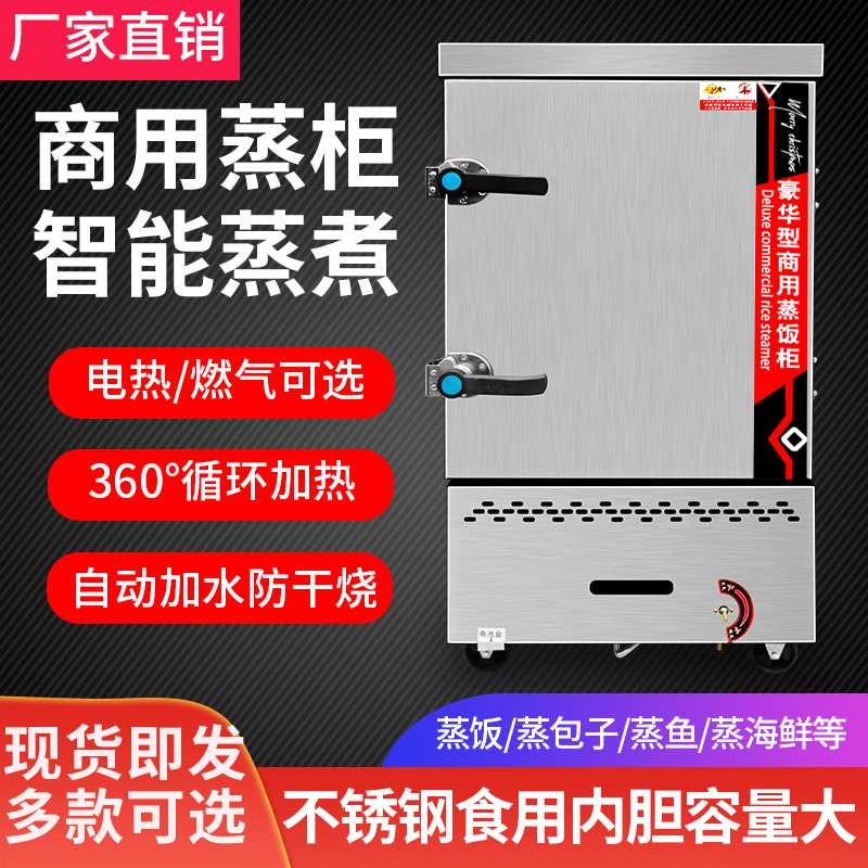 燃气煮面桶蒸炉蒸箱蒸汽机蒸车蒸饭柜煤气配件点火器总成调气开关：厨房神器全解析！