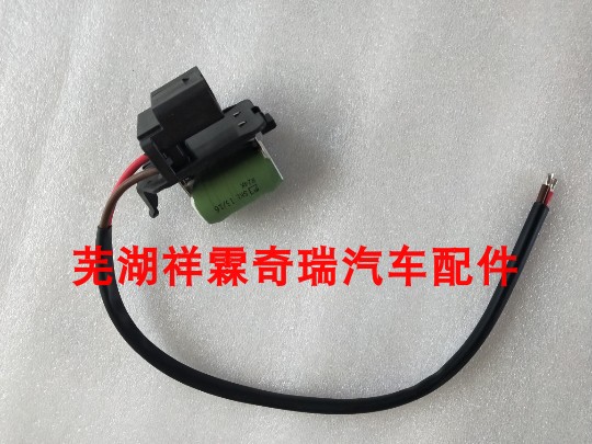 原厂奇瑞艾瑞泽7艾5GXPro瑞虎783XPlus电子风扇：让您的爱车散热无忧！