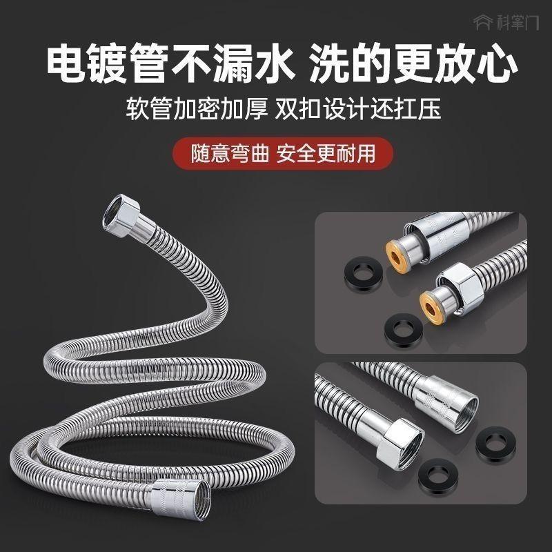 LESSO联塑不锈钢防爆花洒管：浴室安全升级，享受淋漓尽致的沐浴体验！