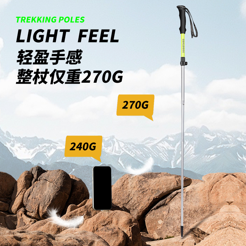 户外登山杖越野手杖伸缩折叠铝合金6061徒步拐杖N82：解锁户外探险新姿势！