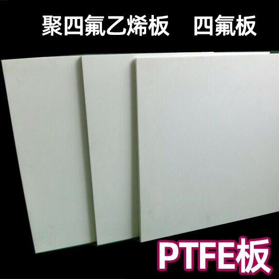 精密零配件特氟龙喷涂：解锁工业防腐新境界，ETFE四氟板衬喷加工全解析