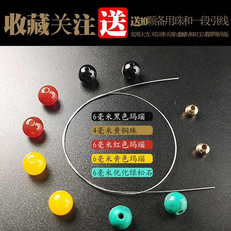 新款全手工编织锁骨链绳，男女款横穿蜜蜡松石天珠挂绳珠毛衣链，时尚与神秘的完美结合！