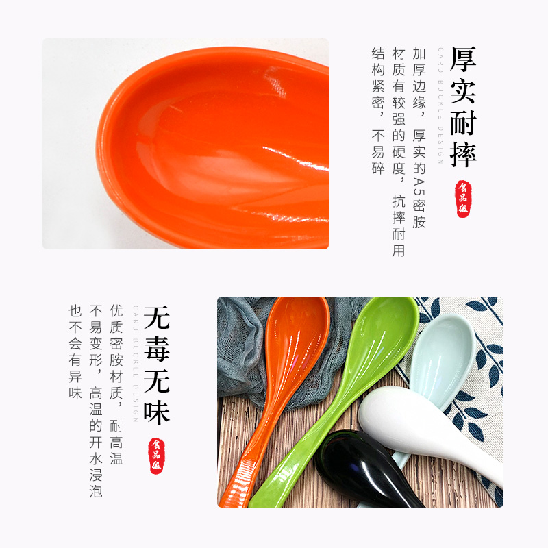 密胺长柄勺真的绝了！餐厅必备神器，颜值高又耐用！
