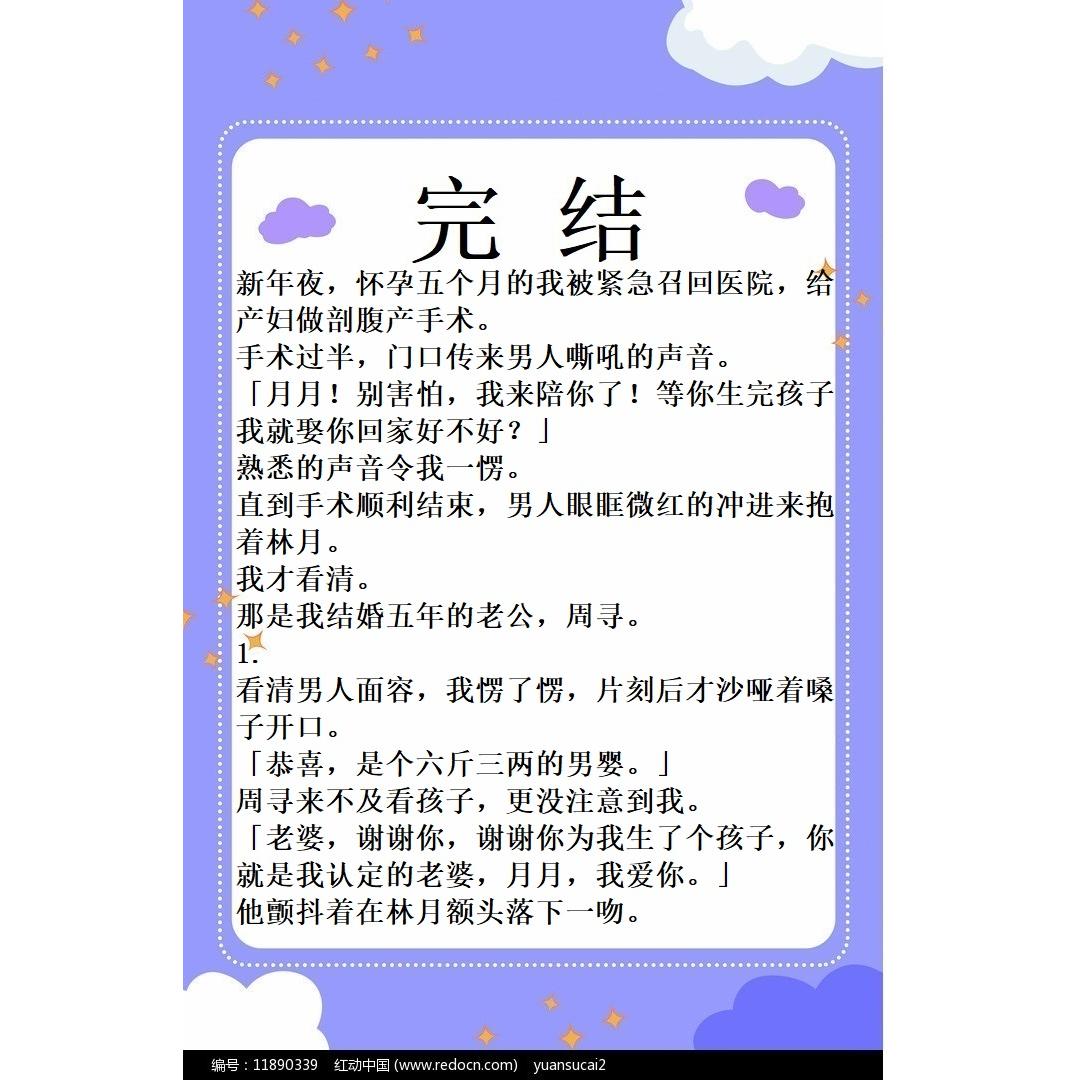 剖腹产多久可以怀二胎？绝绝子，超实用的备孕指南，让宝宝健康到来！