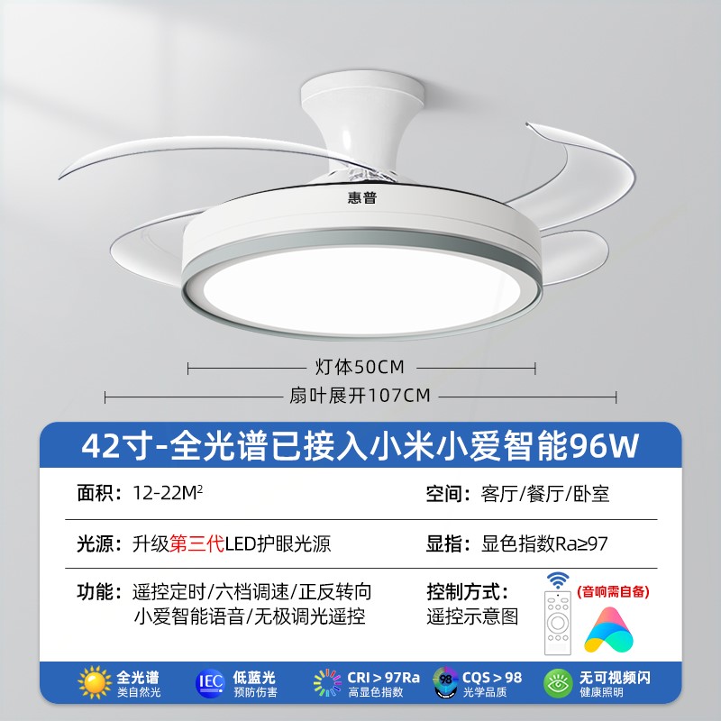 灯具安装太难？这盏吸顶风扇吊灯真的超简单！全国包安装！